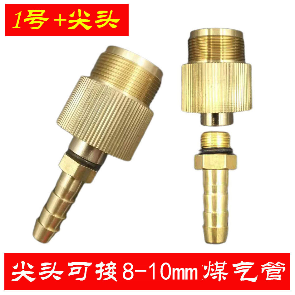 曼普固特气炉头瓦斯液化转换器
