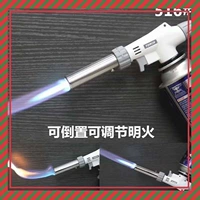 916/516 Прямо в Minghuo Fire Multi -функция