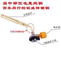 801 Pure Copper Single Tube