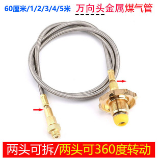 扁气罐户外气炉头改装转换家用瓦斯液化气转接头煤气罐万向连接管