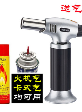 抖音BS-400微型喷枪喷火枪家用高温焊枪打火机不锈钢铁皮铜铝焊接