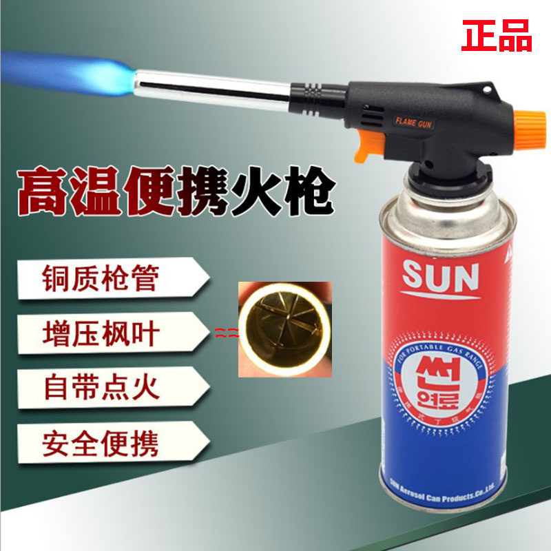 卡式喷枪头炙烤肉三文鱼烧猪毛喷火枪点火器烘焙焊接火焰瓦斯焊枪