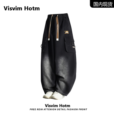 VISVIMHERO黑色工装牛仔裤男