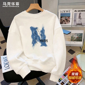 潮牌圆领卫衣男款 秋冬季 2026新款 马克华菲美式 宽松重磅男士 上衣服