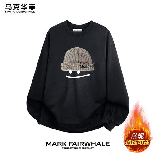 马克华菲卫衣男士加绒加厚