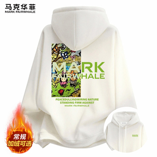 马克华菲美式连帽卫衣男士2025新款冬季加绒加厚男款美式上衣男装