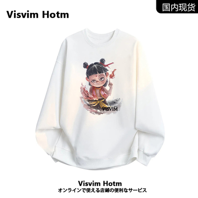 VISVIMHERO圆领重磅卫衣男外套