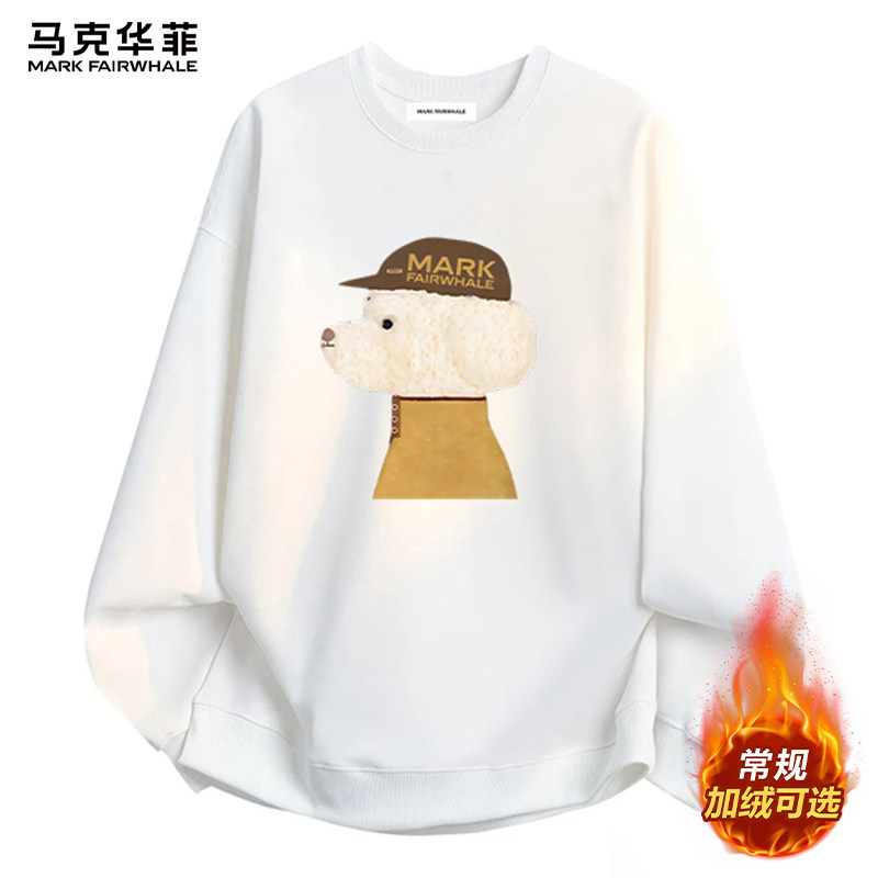 马克华菲小狗加绒卫衣男款秋冬季高质量加绒加厚男装上衣美式复古,男装,卫衣,淘宝优惠券,粉丝福利购,淘宝优惠卷