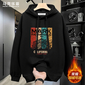 马克华菲重磅连帽卫衣男款 上衣保暖 长袖 秋冬季 加绒加厚国潮男士