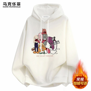 马克华菲卡通连帽卫衣男士2025新款冬季加绒加厚男款连帽衫上衣服