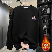 马克华菲简约风重磅圆领卫衣男款 上衣服 长袖 2026新款 加绒加厚男士