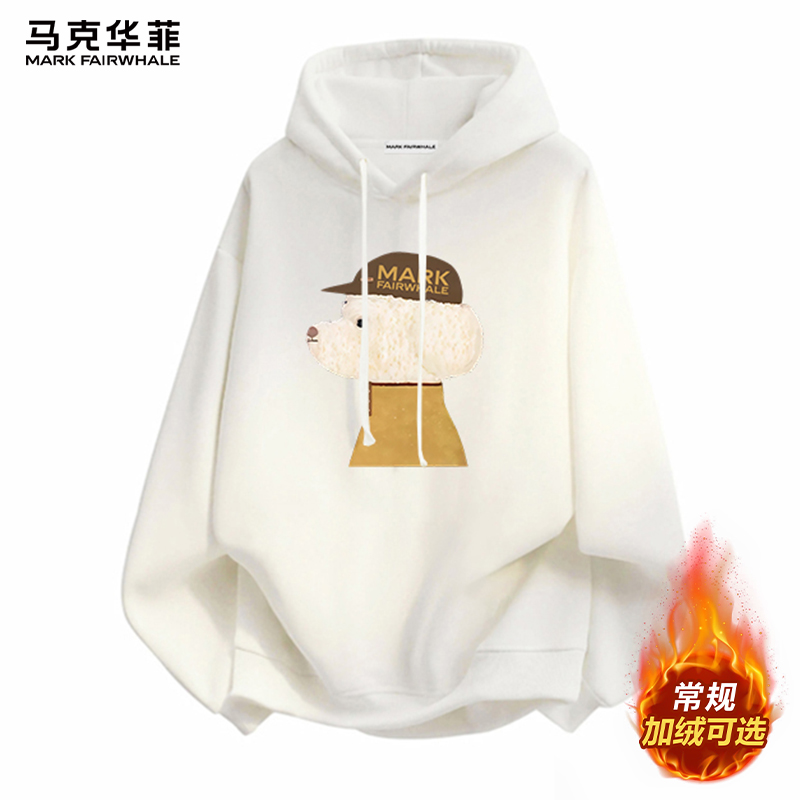 马克华菲连帽加绒加厚卫衣男士
