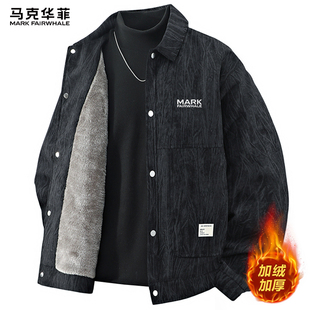 马克华菲翻领夹克男士秋冬季加绒加厚灯芯绒上衣男款复古休闲外套