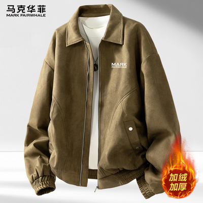 马克华菲麂皮绒夹克男士加绒加厚情侣上衣男款秋冬季复古皮衣外套