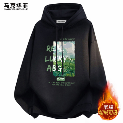 马克华菲美式重磅连帽卫衣男款