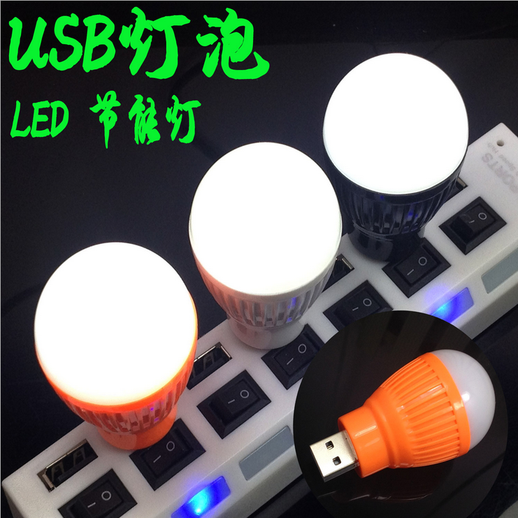Lampe USB - Ref 376779 Image 1