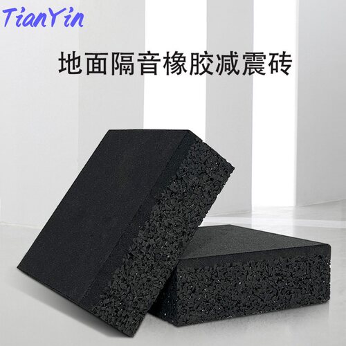 地面减震砖软木颗粒橡胶量大优惠