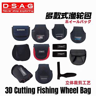 垂钓配件路亚纺车轮套免拆卸加厚收纳包专用海钓鱼轮保护轮包