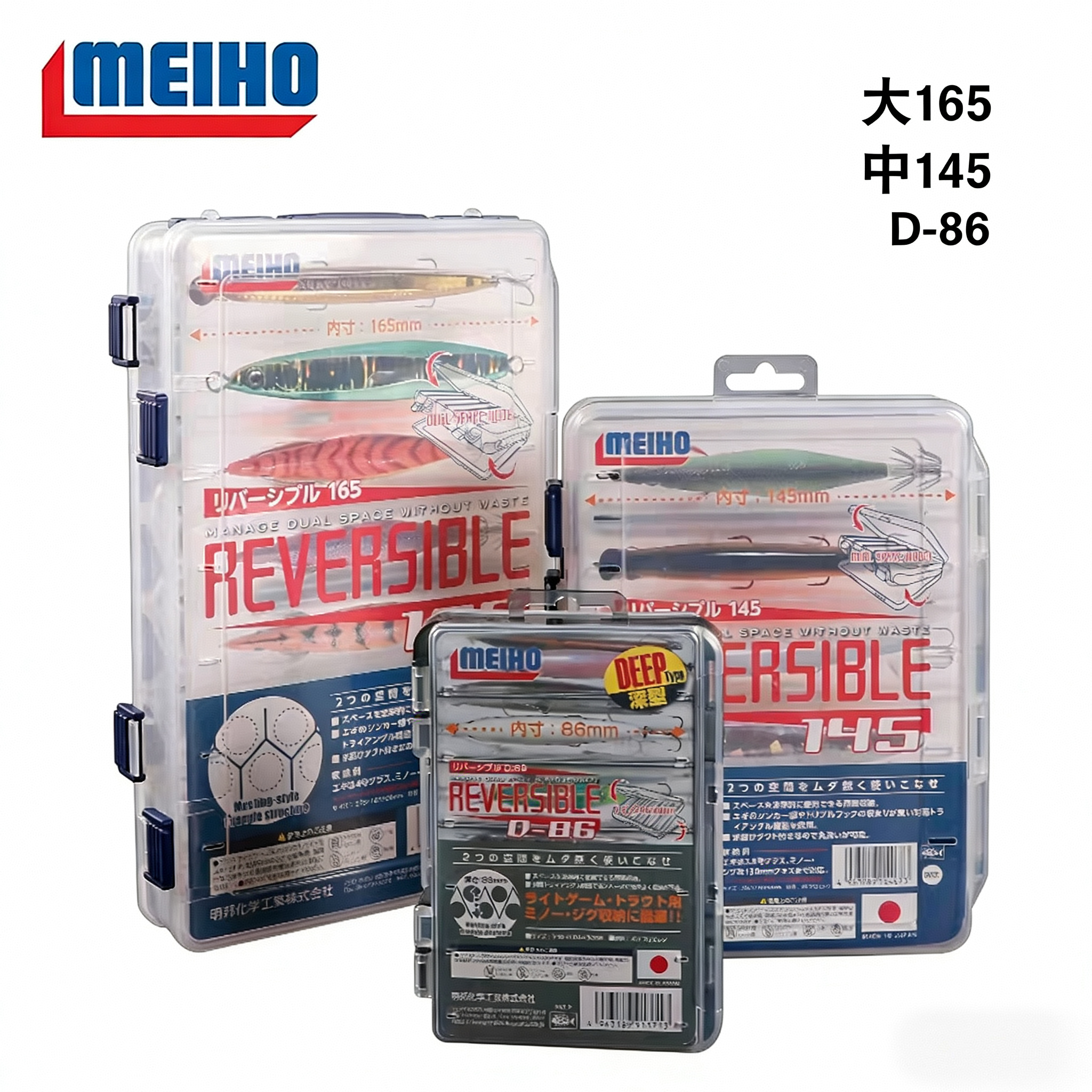 日本原装进口MEIHO明邦双面路亚盒 REVERSIBLE名邦波趴米诺铁板盒