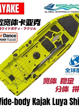 卡亚克钓鱼艇25新款升级超宽超稳kayake分体款卡亚克艇单人路亚艇