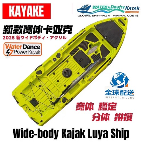 卡亚克艇淡海水通用升级超宽超稳kayake分体款单人双人皮滑艇