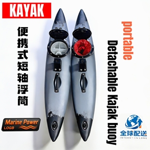 卡亚克浮筒配件饵盒6寸圆形舱盖储物盒收纳盒KAYA皮划艇储物盒