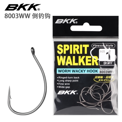 BKK黑金刚路亚钩软虫钩软饵钩假饵钩倒吊钓鱼钩 8003WW