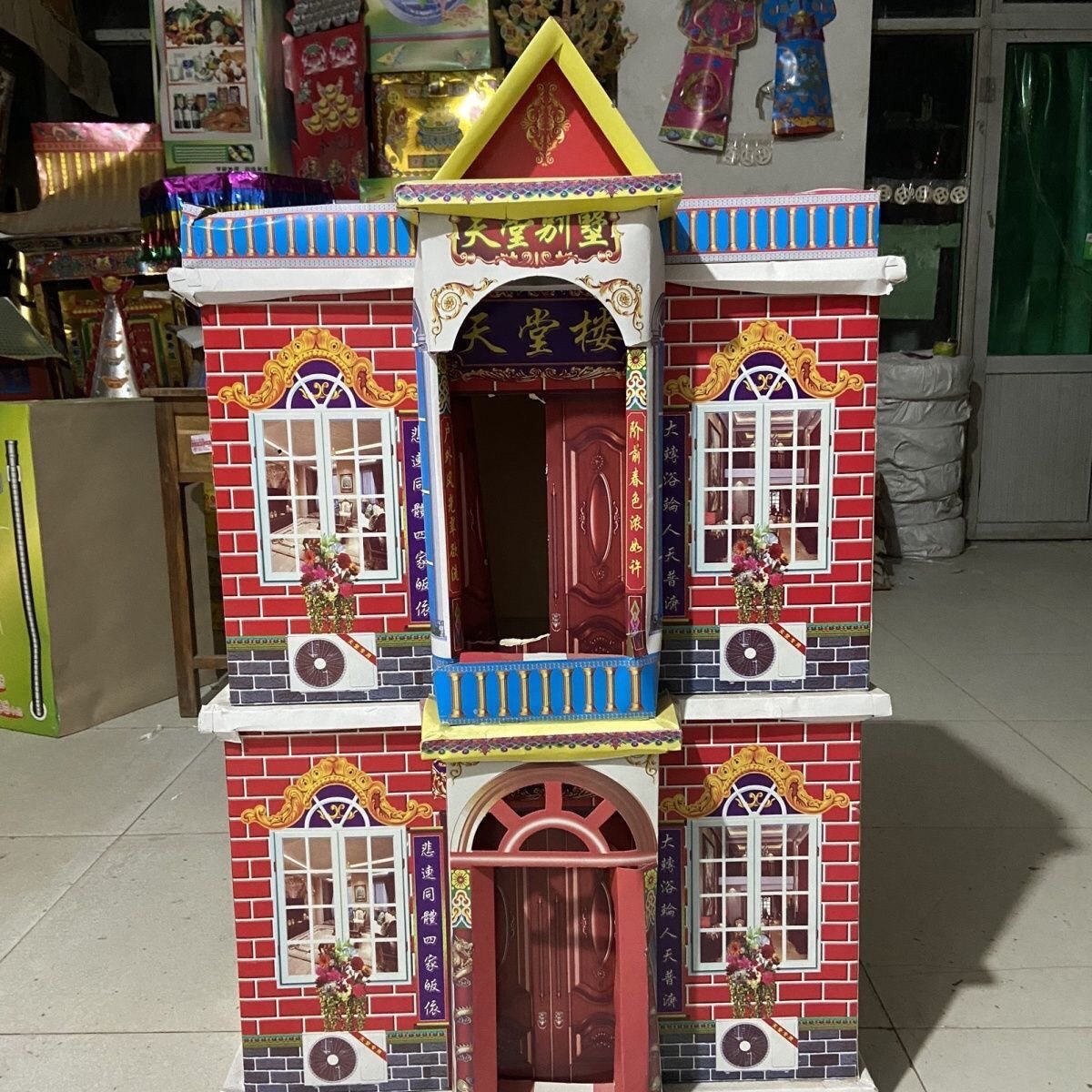 殡葬祭祀用品天堂楼九泉别墅天堂纸纸活电器全套纸房子四合院别墅