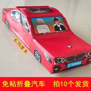 殡葬免组装小汽车折叠纸扎纸活祭祀白事丧事五期百天用品