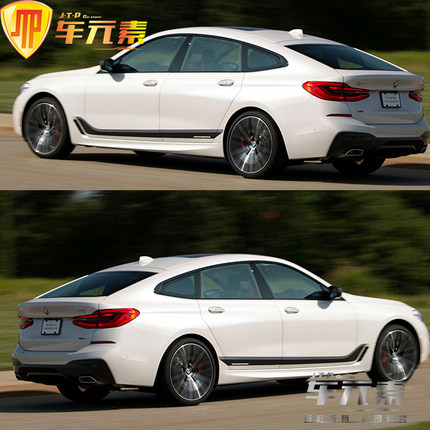 适用于宝马新6系GT630iM640iM新525Li530M车贴纸改装饰定制拉花