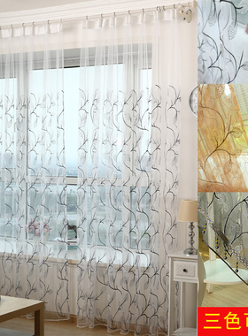 高档欧式白色窗帘绣花纱帘短阳台客厅卧室飘窗纱布料特价清仓包邮