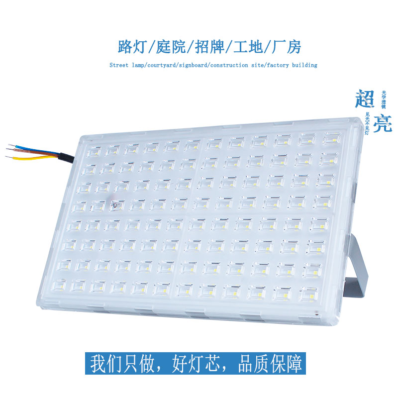 220v地摊灯led投光灯户外照明超亮厂房工地车间灯大功率防水射灯