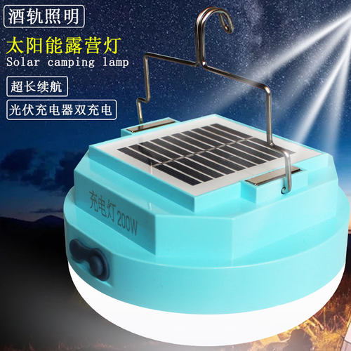 充电灯led户外摆摊照明灯太阳能手提灯夜市充电灯摆摊帐篷专用灯