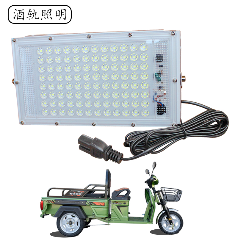 流动摆摊专用灯三轮车出摊灯夜市灯12Vled灯60伏电瓶照明灯地摊灯