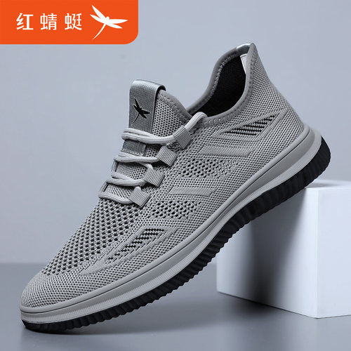 透气薄款男鞋红蜻蜓防滑运动鞋子