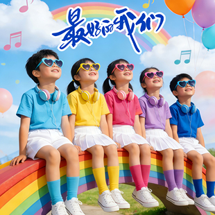 儿童糖果彩色t恤多巴胺亲子套装运动会幼儿园小学生表演出班服装