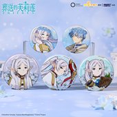 芙莉莲花环单人系列 正版 官谷葬送 徽章吧唧立牌辛美尔动漫周边