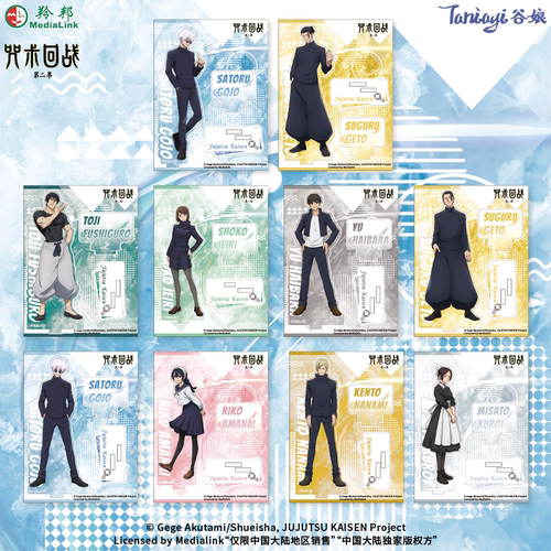 正版官谷咒术回战怀玉系列立牌亚克力摆件五条悟夏油杰伏黑惠周边