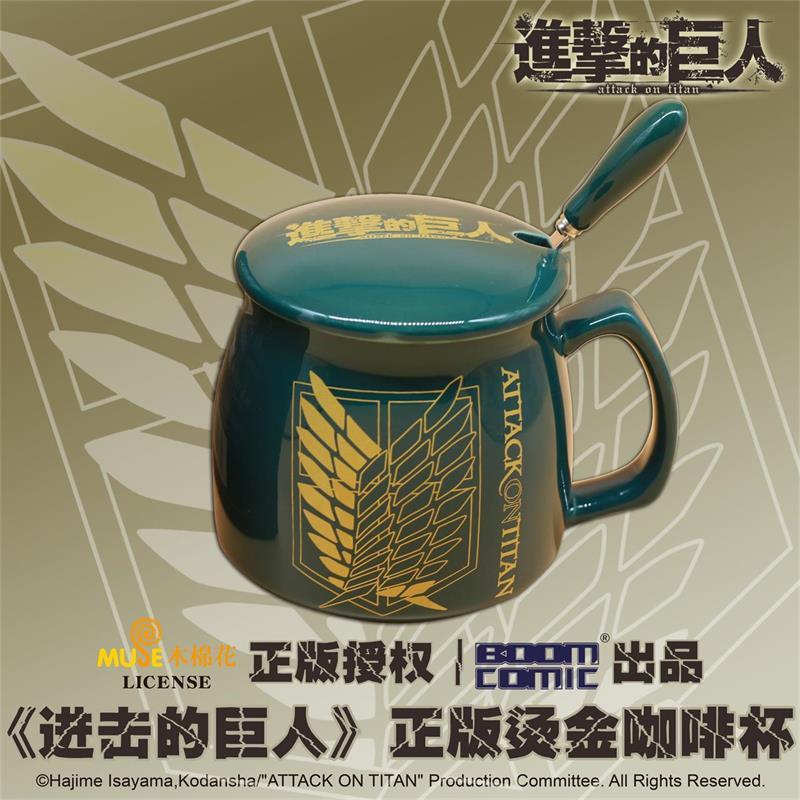 正版进击的巨人烫金咖啡杯