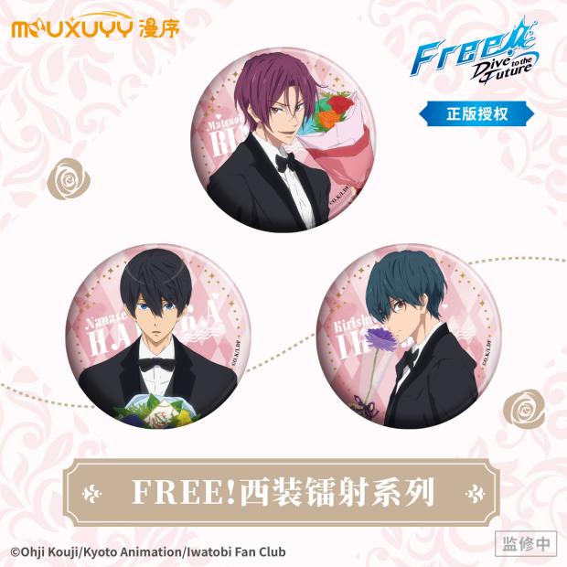 男子游泳部西装系列冰箱贴