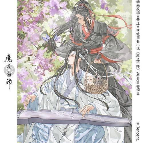 正版魔道祖师楝风花信周边谷子魏无羡蓝忘机触感膜吧唧徽章色纸