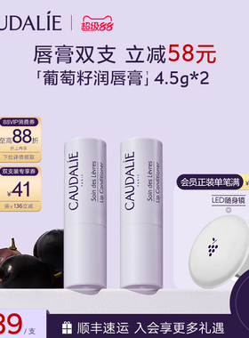 【立即抢购】欧缇丽滋养润唇膏舒缓温和保湿修护不粘腻
