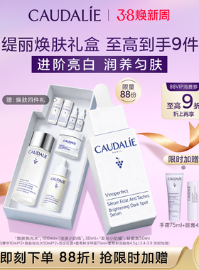 【38礼盒】欧缇丽光感套组小奶瓶护肤品套装美白保湿淡斑敏感肌