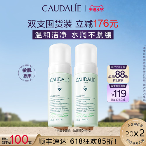 欧缇丽氨基酸保湿洁颜摩丝
