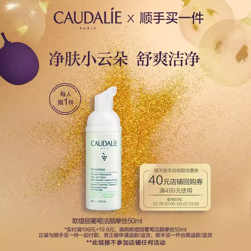 ŷ������ѽ���Ħ˿50ml��ͼ