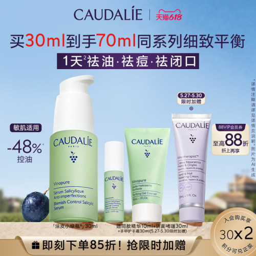欧缇丽油皮小绿瓶30ml