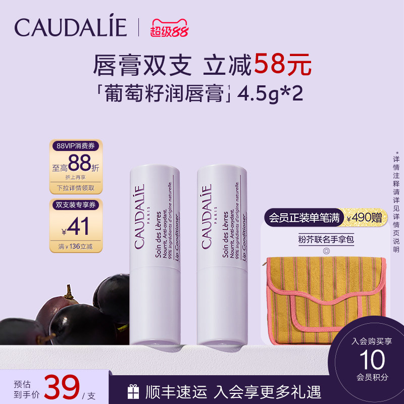 【38现货】欧缇丽滋养润唇膏舒缓温和保湿修护不粘腻