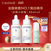 欧缇丽臻美亮白淡斑精华美白小奶瓶保湿 顺丰速递 敏感肌