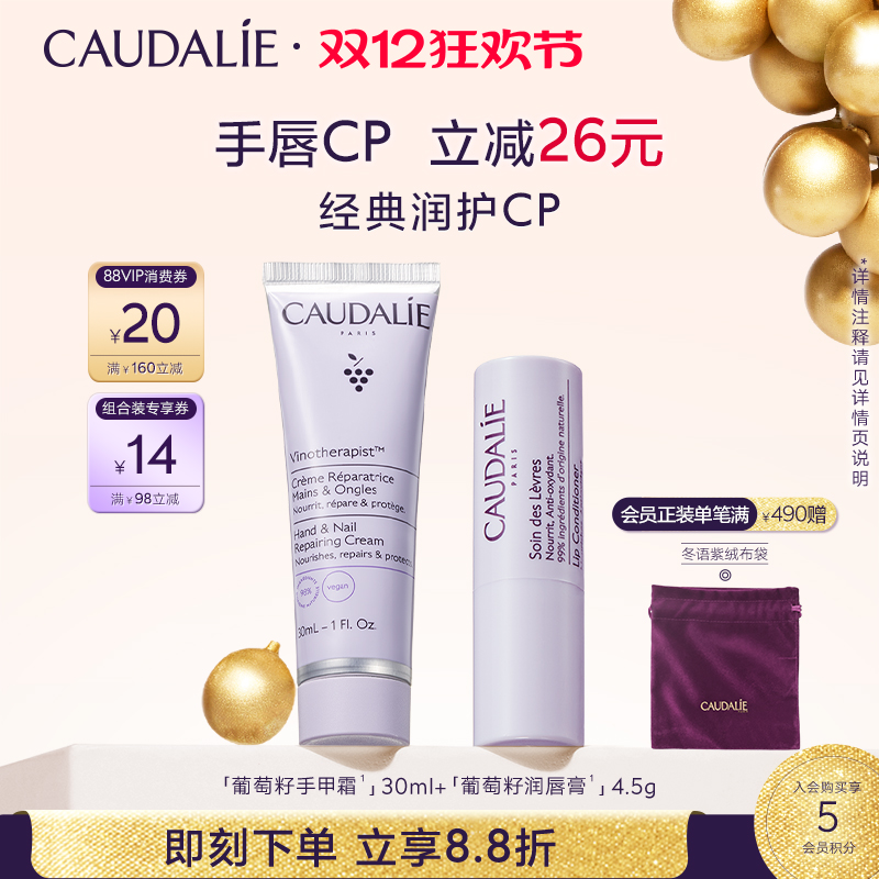 ŷѻ˪+ʪ޻ºͲճ 86.24Ԫ