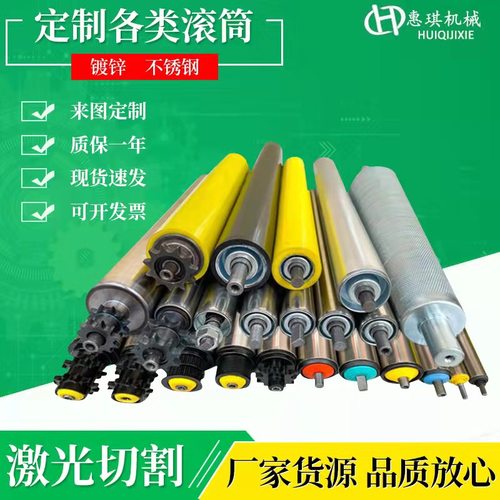 托辊滚筒卸货神器主被动输送机